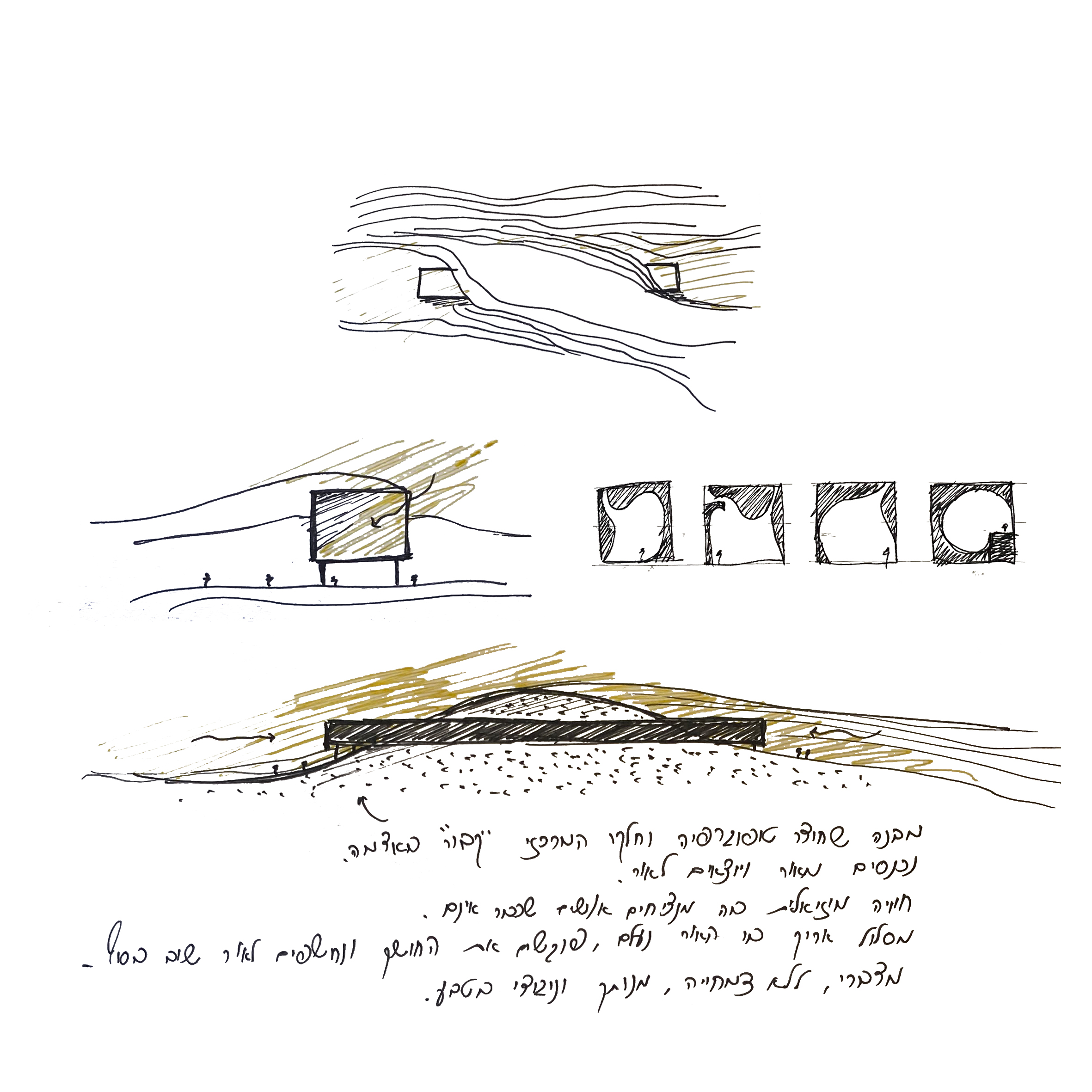 Memorial Museum in the Dessert By Sio Concepts